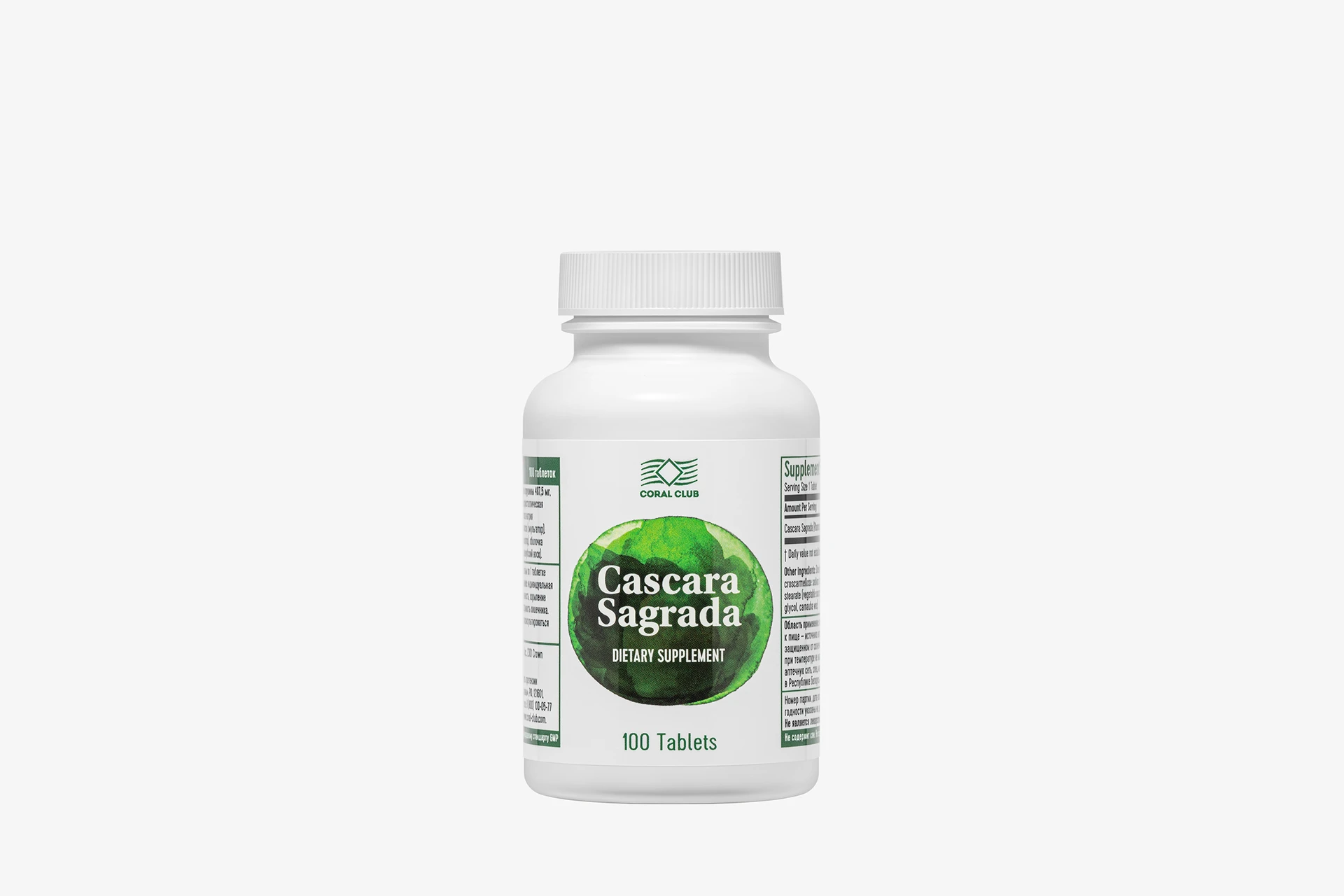 Cascara Sagrada RBC